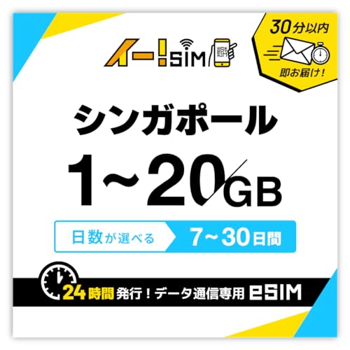 yeSIMzVK|[ eSIM C[SIMIb1ԈȓɔsbCOsEobLINET|[gb{ŊȒPݒ