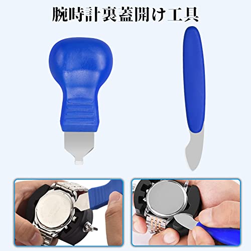 時計工具 腕時計修理工具 208点セット 時計 電池交換 ベルト