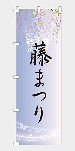 ̂ڂ  ܂ ӂ  i   t[ X|bg Cxg s ό ł CgAbv 600*1800 (u[)