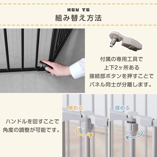 タンスのゲン ペットサークル 12枚セット 高さ100cm バリアフリー 2ドア 折り畳み 組み換え可能 ダブルロック 大型犬対応 99900601(109740) の商品画像 8