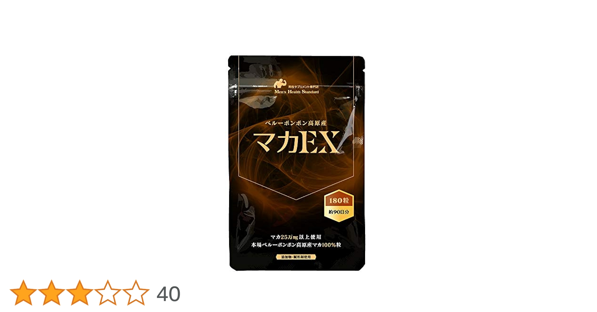 Amazon | LOHAStyle(ロハスタイル) マカEX サプリ 180粒 約90日