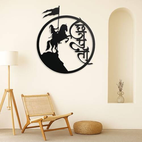 Image of Golden-Chhatrapati Shivaji Maharaj Metal Hanging Wall Decor Art | Item for Home Decor, Living Room, Office, Drawing Room, Hall Decoration | Matte Black (45x38x1.5 CM) (Black, Chhatrapati Shivaji Maharaj)