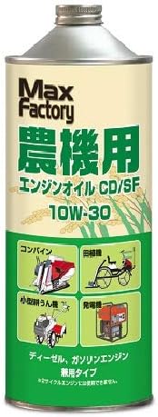 農機用オイル CD/SF 10W-30 1L 1リットル