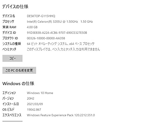 Amazon.co.jp: Windows10+office 爆速SSD256GB NEC NS150/B Celeron 
