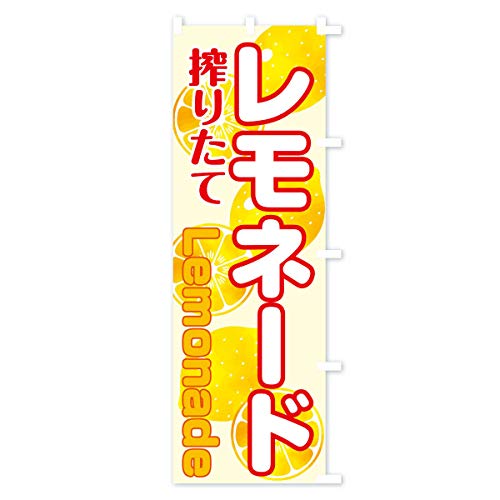 �̂ڂ�� ��肽�ă����l�[�h �X����45x180cm �E�`�` 02C7_BTR �O�b�Y�v��/GoodsPro