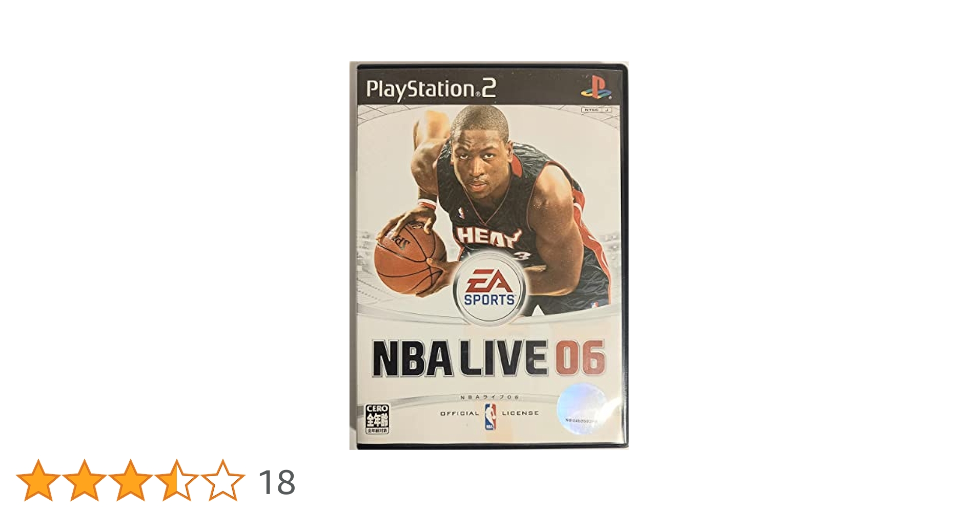 Amazon.co.jp: NBA LIVE 06 : ゲーム