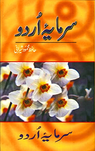 Portada de Sarmaay-I