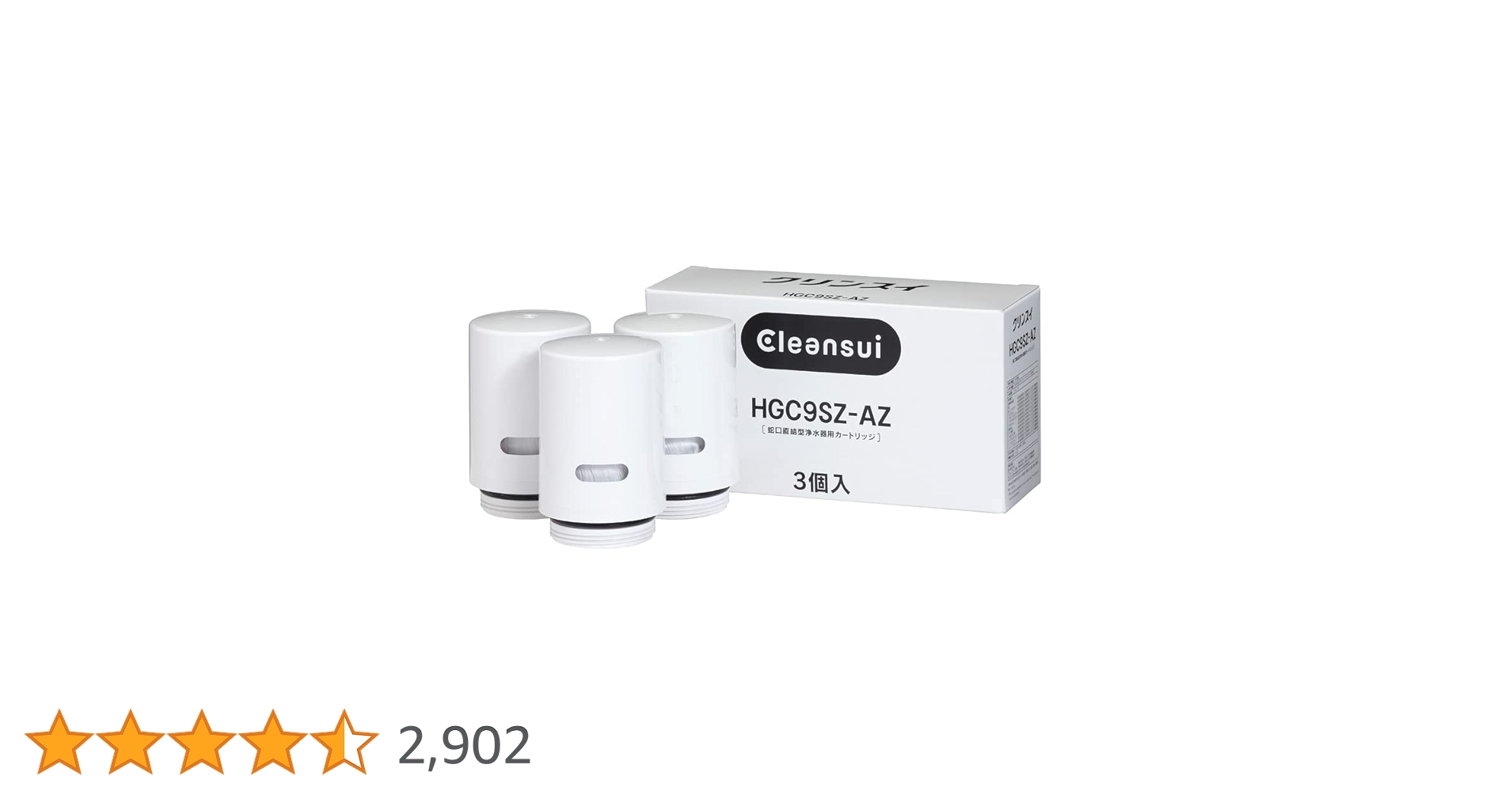 Cleansui HGC9SZ-AZ 浄水器カートリッジ 3個入 Amazon.co.jp: 【Amazon.co.JP限定 純正品】 クリンスイ 浄水器