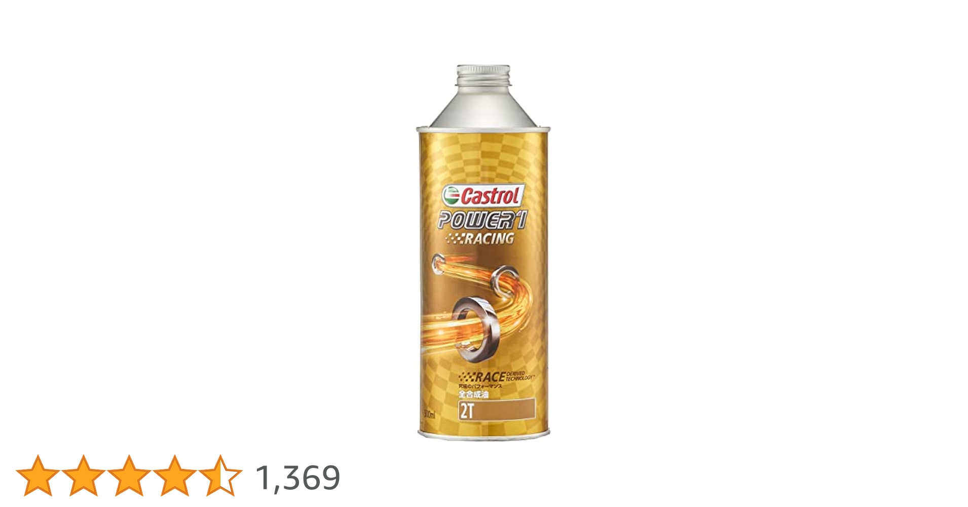 Castrol Activ 2T 1Lオイル 13本セット Castrol Activ 2T 1Lオイル 13本セット Castrol Activ 2T 1L