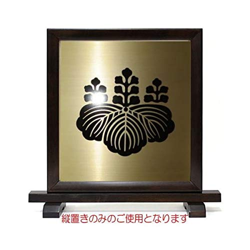 Amazon.co.jp: 家紋 家紋額 家紋グッズ （丸に洲浜 轡 糸輪に蔦 丸に 