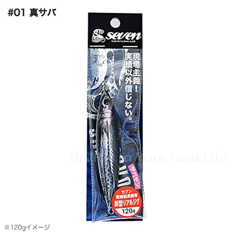さーやん Amazon.co.jp: ガイドサービスセブン SABAYAN（サバヤン） 40g