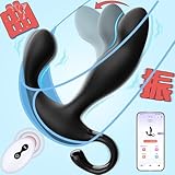 アナルバイブ 前立腺直撃 アナルプラグ【10種速い曲がるモード！10種強い振動モード &男性向けのゴッドフィンガー秘技&指の角度を再現&アナル開発&会陰部刺激&10m遠隔操作】パワフル あなるバイブ 前立腺刺激グッズ 男性用 初心者 USB充電 人気 マッサージ アダルトグッズ (ブラック)