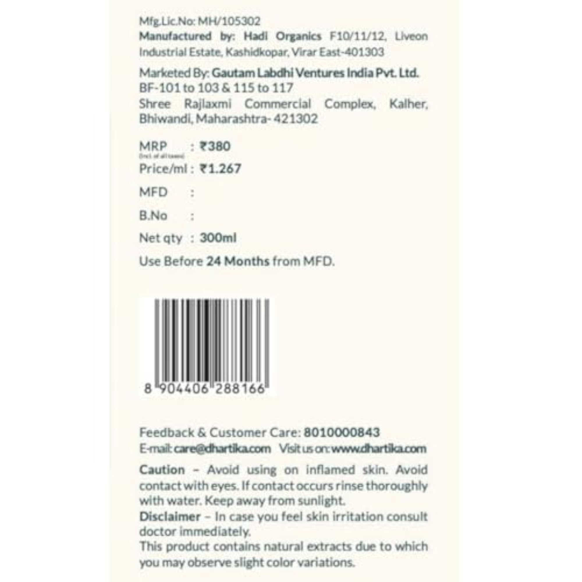 Gold Glow Shower Gel with AHA, BHA & Niacinamide