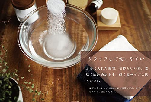 アコール エプソムソルト AMAMI 800g の商品画像 5