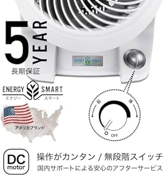 【美品】 ボルネード サーキュレーター DCモーター 楽天市場】ボルネード エナジースマートエアーサーキュレーター DC