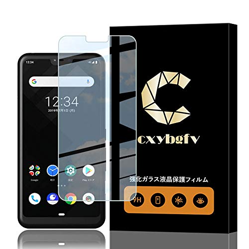 富士通 fujitsu arrows RX arrows U 801fj arrows M05ガラスフィルム arrows U フィルム 日本旭硝子素材 9H硬度 防爆裂 気泡防止 2.5Dラウンドエッジ 厚さ0.26mm 高透過率 指紋防止 液晶保護フィルム(arrows U)