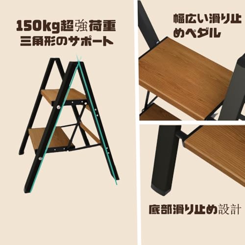 MERDIVEN 脚立 2段 の商品画像 4