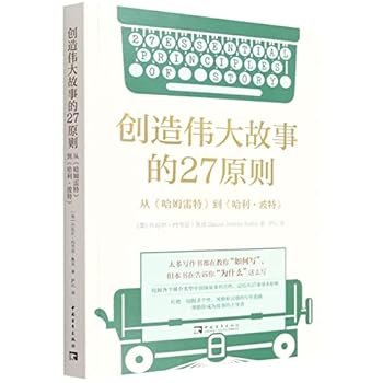 Paperback ???????27??(????????·??) [Chinese] Book