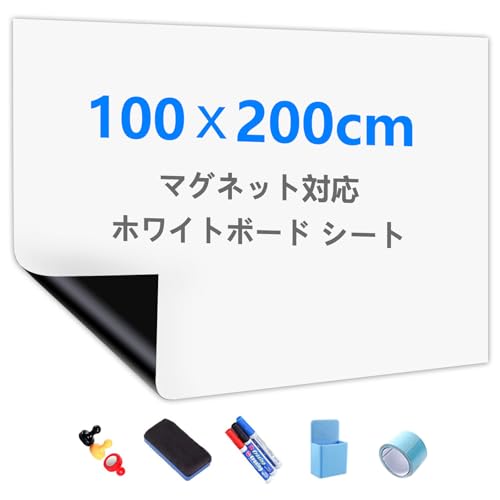 PUTENAHOTO ホワイトボードシート 100x200cm