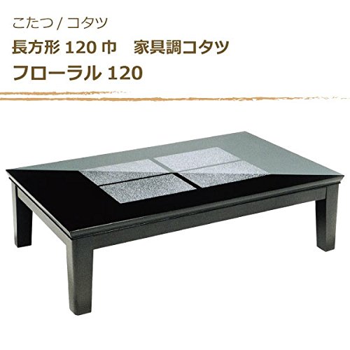 こたつテーブル こたつ コタツ 長方形 120 テーブル ファッションコタツ 楽天市場】こたつ テーブル 長方形 家具調コタツ120 こたつ