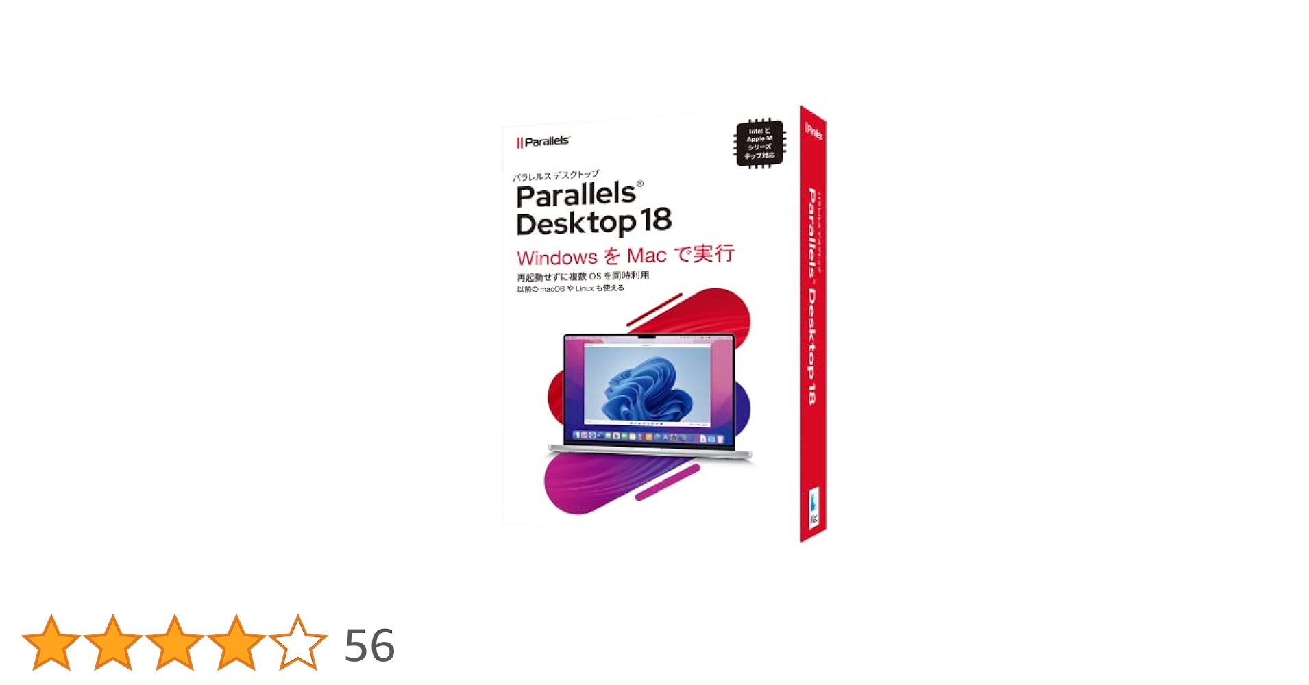 【新品】Parallels Desktop 18  Retail Box JP Amazon.co.jp: Corel Parallels Desktop 18 Retail Box JP