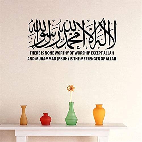 Shahada Kalima (English: Shahada Kalima) English Calligraphy Arabic Islamic Wall Decal Home Decoration Art Vinyl Removable Deca 44X88Cm