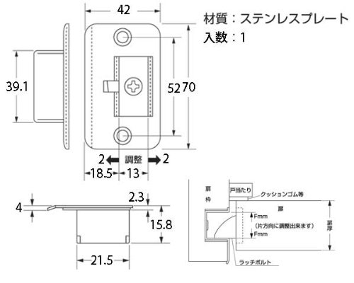 Securitron Securitron AOS-62 Replacement 1/4