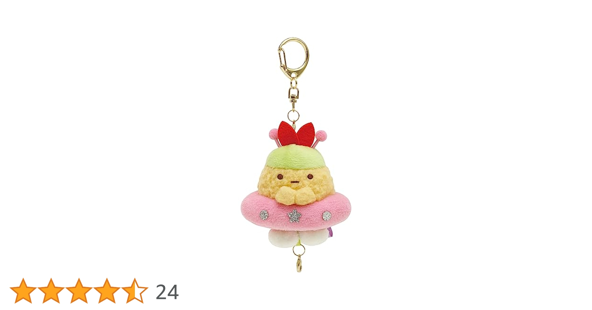 えびふらいのしっぽ 添い寝ぬいぐるみ ぶらさげぬいぐるみ すみ