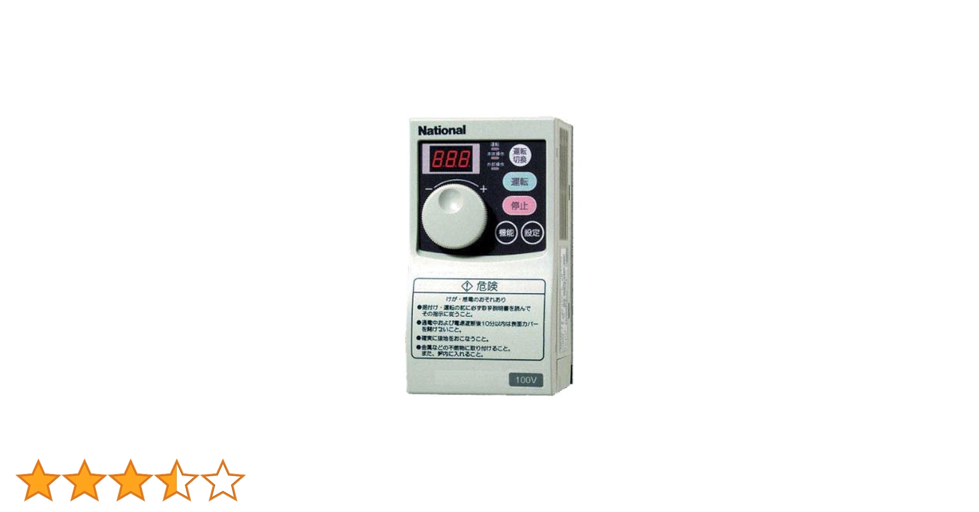 未開封　パナソニック送風機用インバーター 送風機用インバーター三相 Panasonic(パナソニック) インバータ