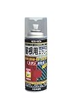 サンデーペイント 屋根用スプレー 400mL マックロ