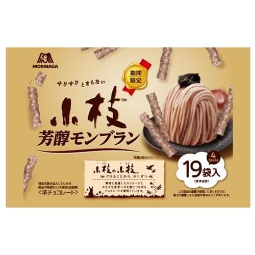Amazon | 森永 小枝芳醇モンブランTTP 100g | morinaga | チョコレート
