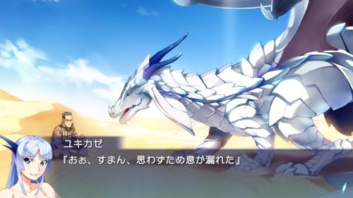 果つることなき未来ヨリの関連画像5