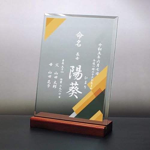 KX ؐt   âj aLO ̂j ccւ̋LOi 3TCYIׂ郁[v[g DSP2UV-7 (TCYij18cm×25cm)