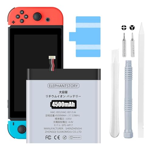 Nintendo Switch HAC-001 バッテリー交換済 Amazon.co.jp: ロワジャパン HAC-003 HAC-001 互換 バッテリー【新旧