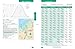 Reeds Nautical Almanac 2026 (Reed's Almanac)