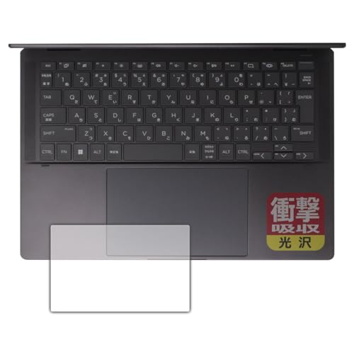 PDA�H�[ HP Spectre x360 14-eu0000�V���[�Y �Ή� �Ռ��z��[����] �ی� �t�B���� [�^�b�`�p�b�h�p] �ϏՌ� ���{��