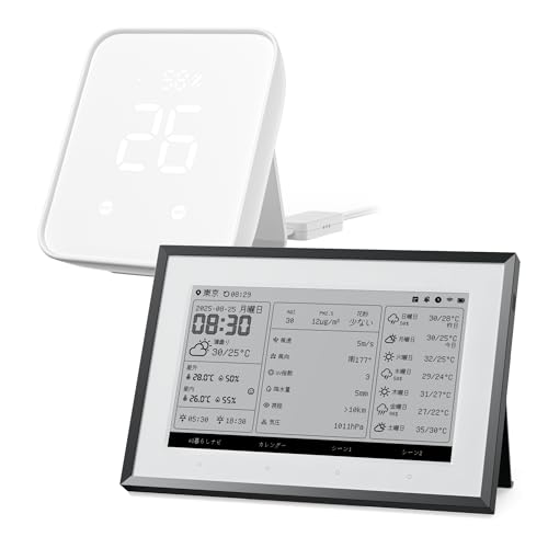 【セット買い】SwitchBot スマートリモコン ハブ2 スマートデイリーステーション 温湿度計 - スイッチボット 天気ステーション 遠隔確認 スマートホーム Alexa Google Home Siriに対応(ハブ2 1点+スマートデイリーステーション 1点)