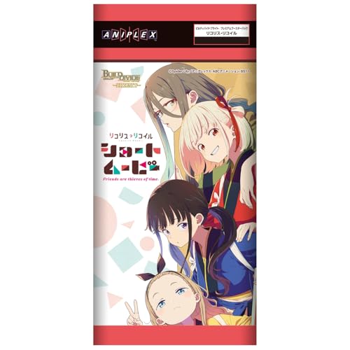 ビルディバイド -ブライト- プレミアムブースターパック リコリス・リコイル BOX