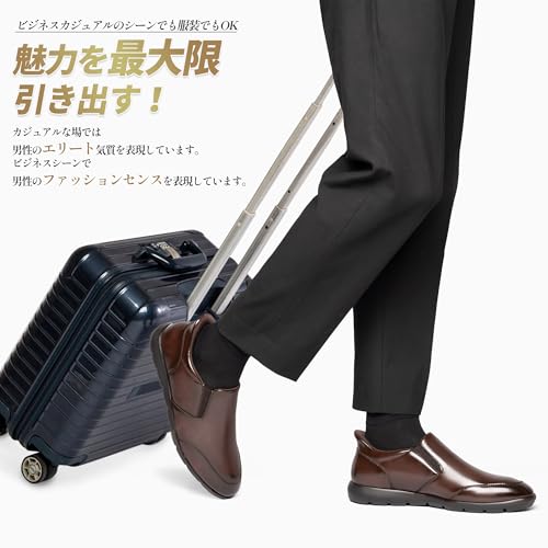 フォクスセンスビジネスシューズの衝撃吸収インソール構造