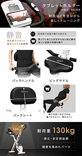 BARWING フィットネスバイク スピンバイク 静音 トレーニン