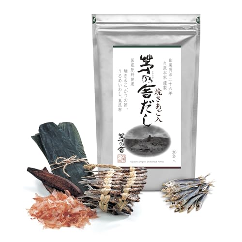 Kayanoya Original Dashi Stock Powder - Japanese Dashi with Skipjack Tuna Flakes Round Herring Roasted Flying Fish & Kombu Ideal for Variety of Dishes Including Miso Soup & Stews 8g x 30 Packets