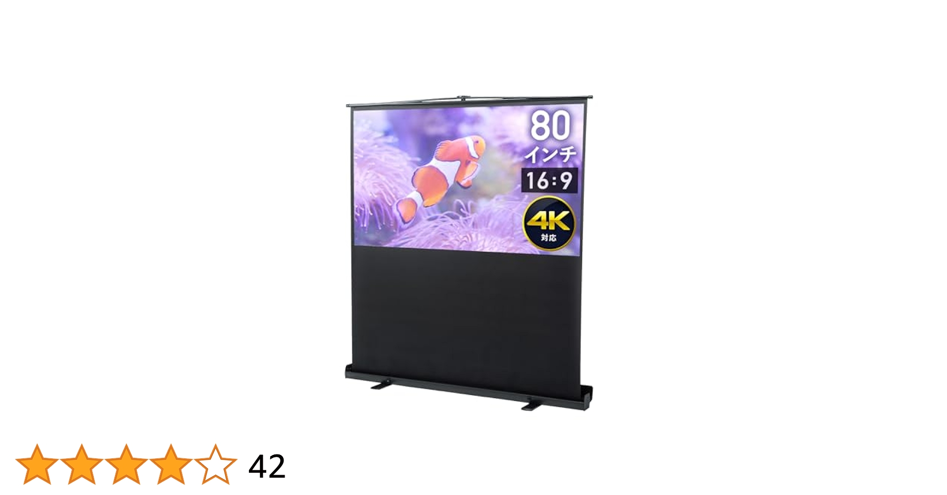 Amazon.co.jp: eSupply EEX-PSY2-80HDV Projector Screen, 80
