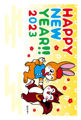 フタバ お年玉付き郵政年賀はがき クッピーラムネ KPPY フタバ株式会社