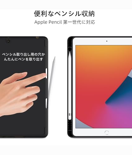 Maledan 対応iPad 9世代 ケース ペン収納 対応iPad ケース 第8世代 軽薄 衝撃吸収 TPU スタンド機能付き オートスリープ/ウェイク 対応iPad 第9世代 ケース
