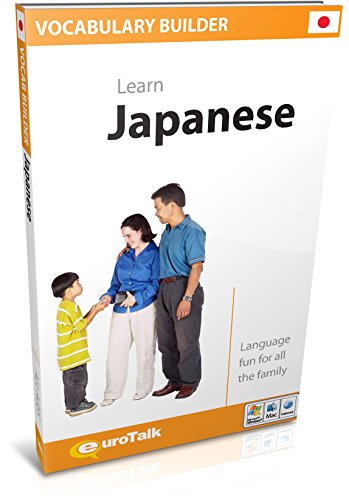 EuroTalk Interactive - Vocabulary Builder! Learn Japanese