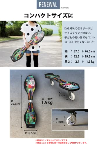 DABADA エスボード ESSBOARD A