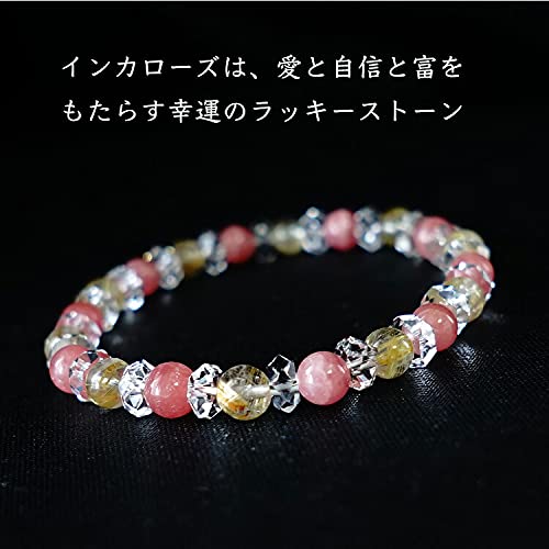Amazon | [ブルーコーン] パワーストーン 天然石 インカローズ