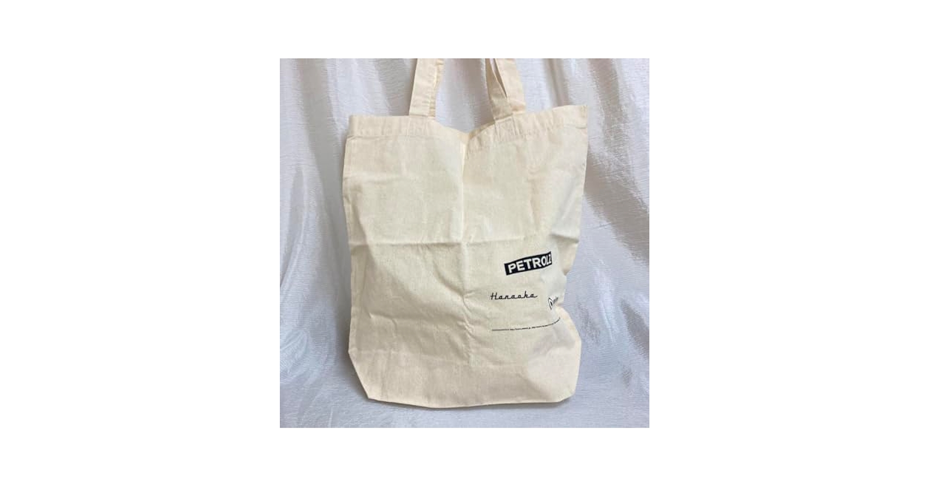 ◆おまけ◆ペトロールズ ライブグッズ トートバッグ PETROLZ Amazon.co.jp: PETOROLZ ペトロールズライブグッズ トートバッグ