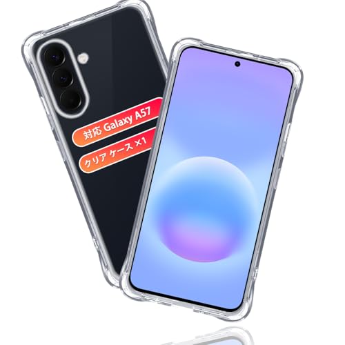 �Ή� Galaxy A57 5G SC-54G �P�[�X �ی�P�[�X �y�ČRMIL�K�i�擾 �ωq���z �Ή� �M�����N�V�[A57 5G �J�o�[ ���� ����~�� �l���G�A�N�b�V���� ���ϖh�~ ���C�����X�[�d ���^ �y�� �V���J�Q�� �p Galaxy A57 5G