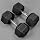 Pair 42.5kg